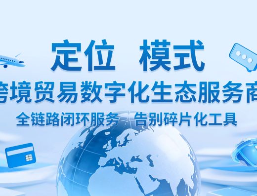博海悦意