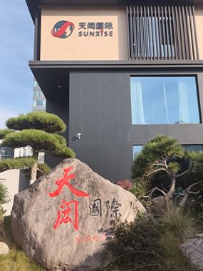浙江天闳