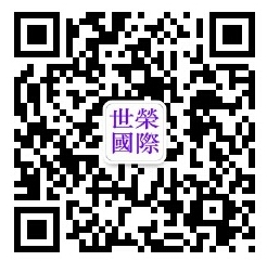 宁波世荣国际