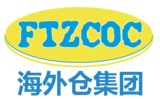 海外仓集团