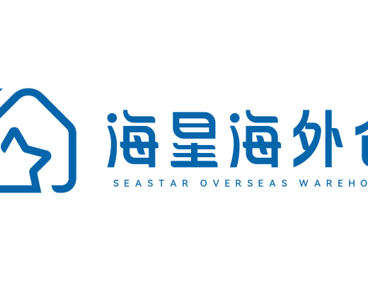 海星仓