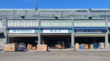 世诚国际