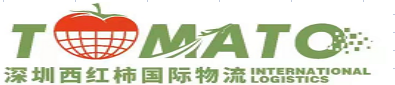 西红柿