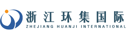 浙江环集国际