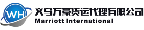 万豪
