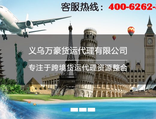 万豪