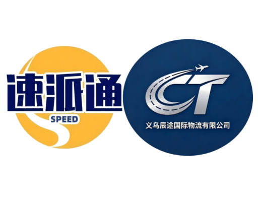 速派通辰途国际