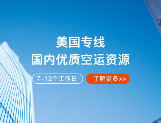新树