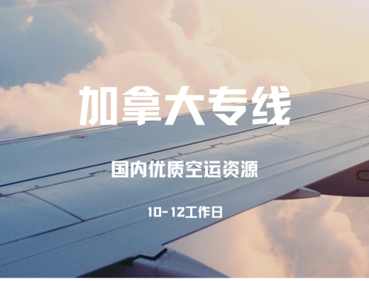 新树