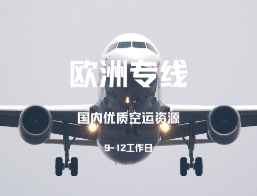 新树