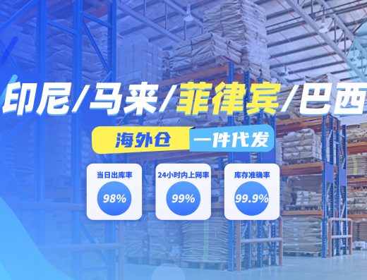 广东智慧