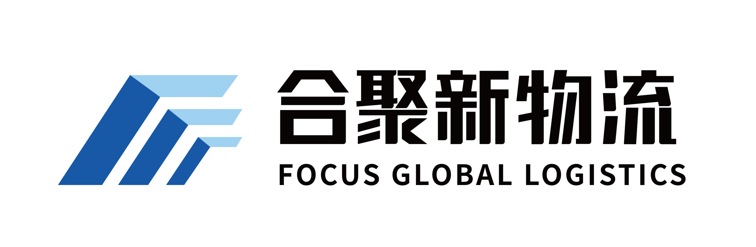 合聚新