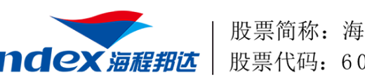 海程邦达