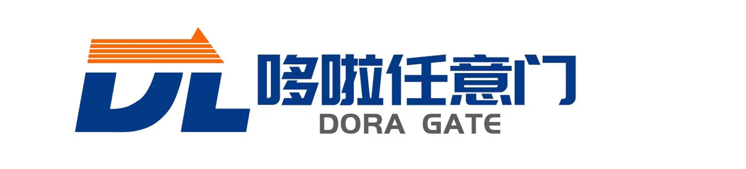 任意门