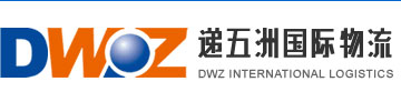 递五洲