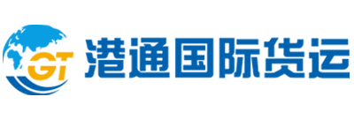 港通国际