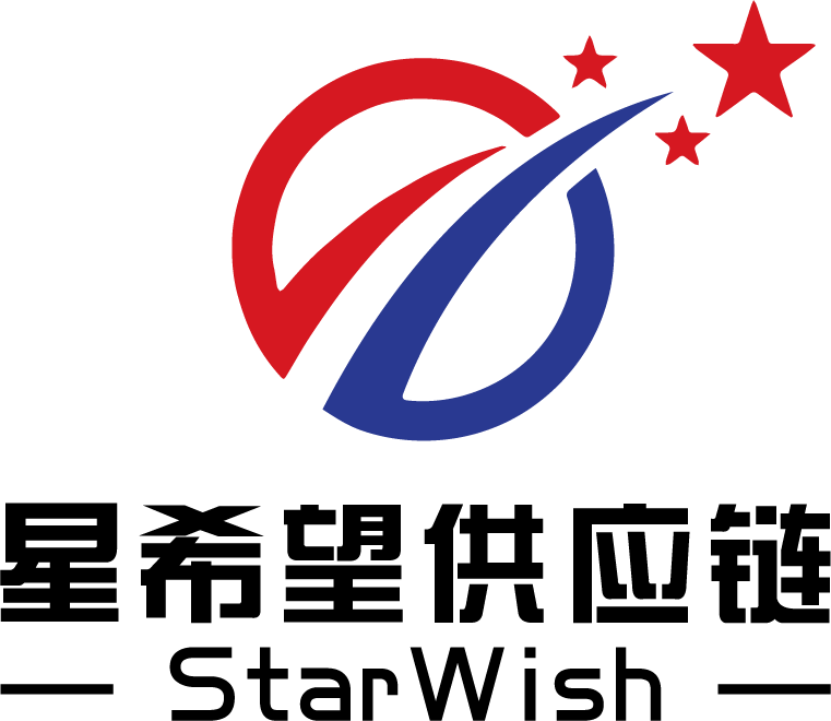 星希望供应链