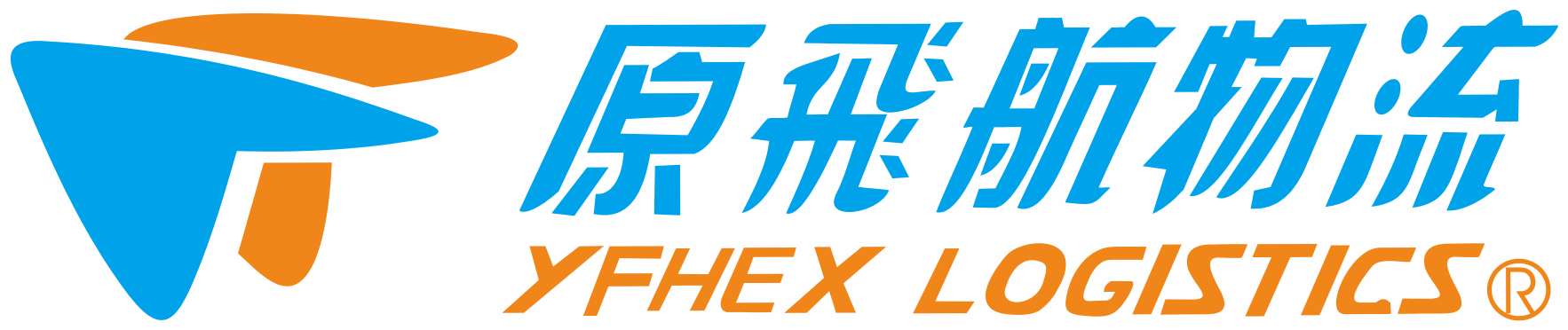 原飞航