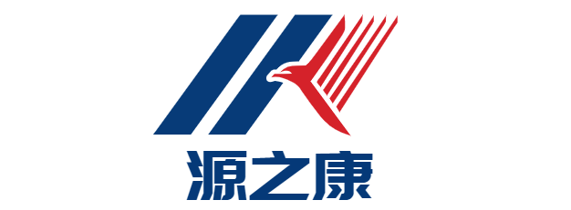 源之康物流