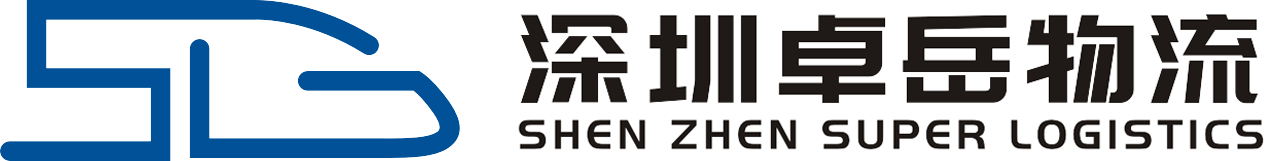卓岳物流