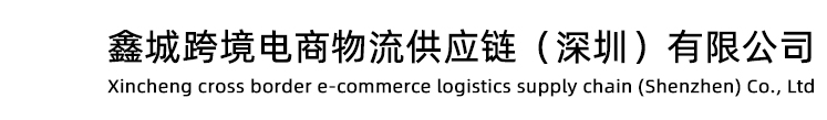 鑫城
