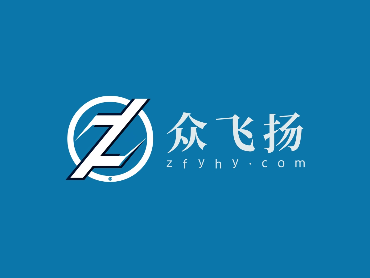 众飞扬国际
