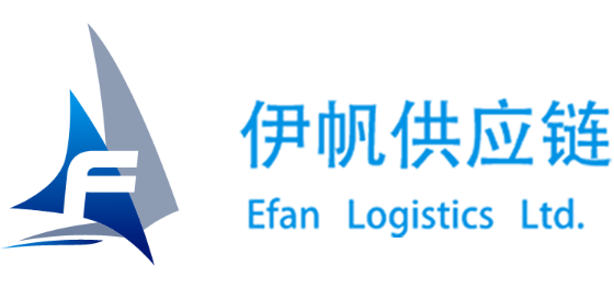 伊帆供应链管理（深圳）有限公司