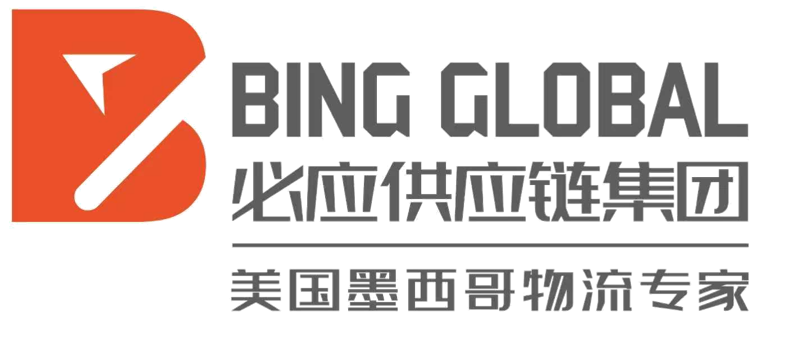 浙江必应供应链管理有限公司