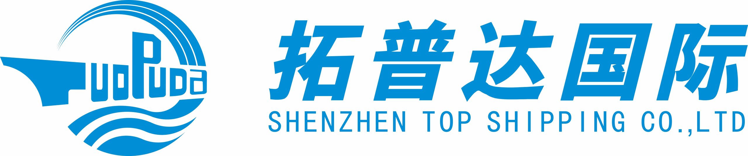 深圳市拓普达国际货运代理有限公司