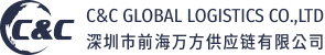 深圳市前海万方供应链有限公司