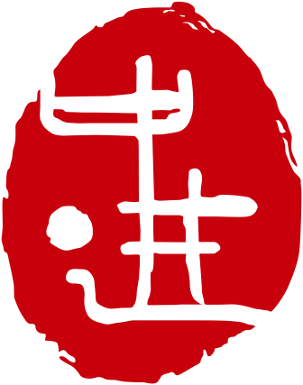 深圳市中进国际货运代理有限公司