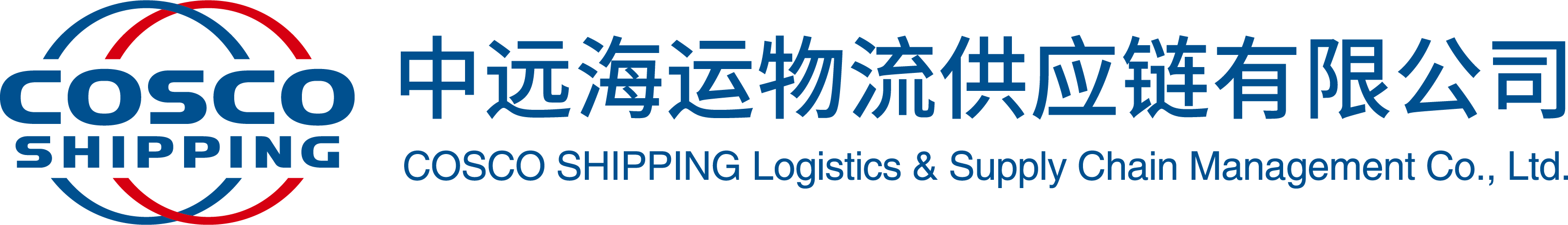 中远海运物流