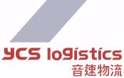 音速国际物流