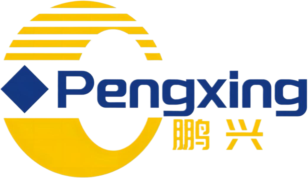 鹏兴国际货运代理（深圳市鹏兴国际货运代理有限公司）