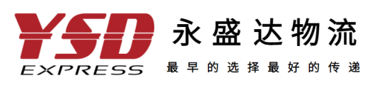 永盛达