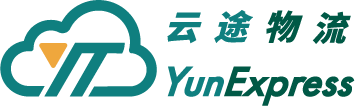深圳市前海云途物流有限公司