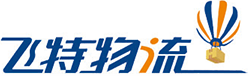 广州飞特物流有限公司