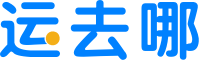 运去哪 YQN