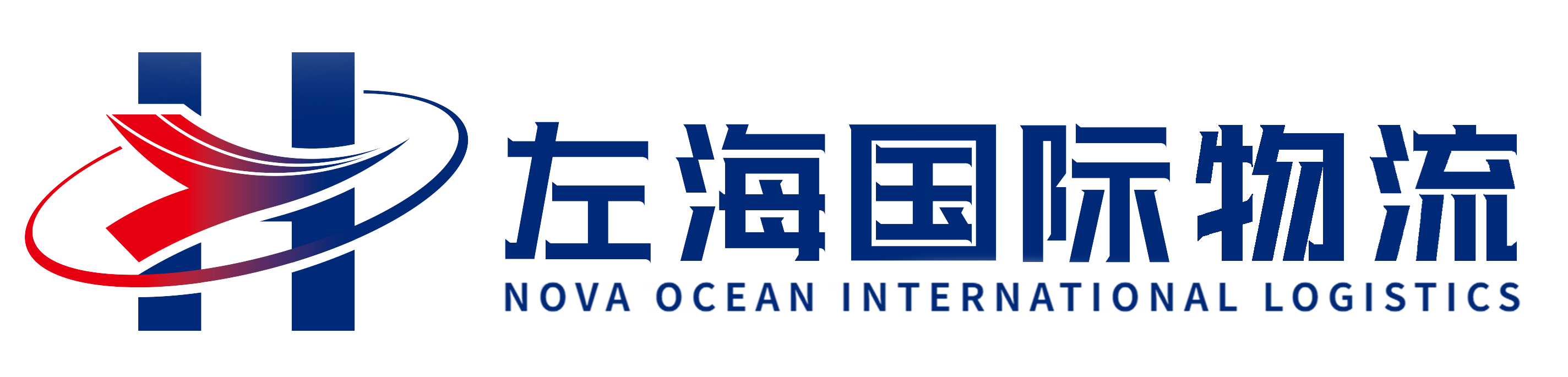 左海物流