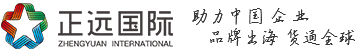 江苏正远储运