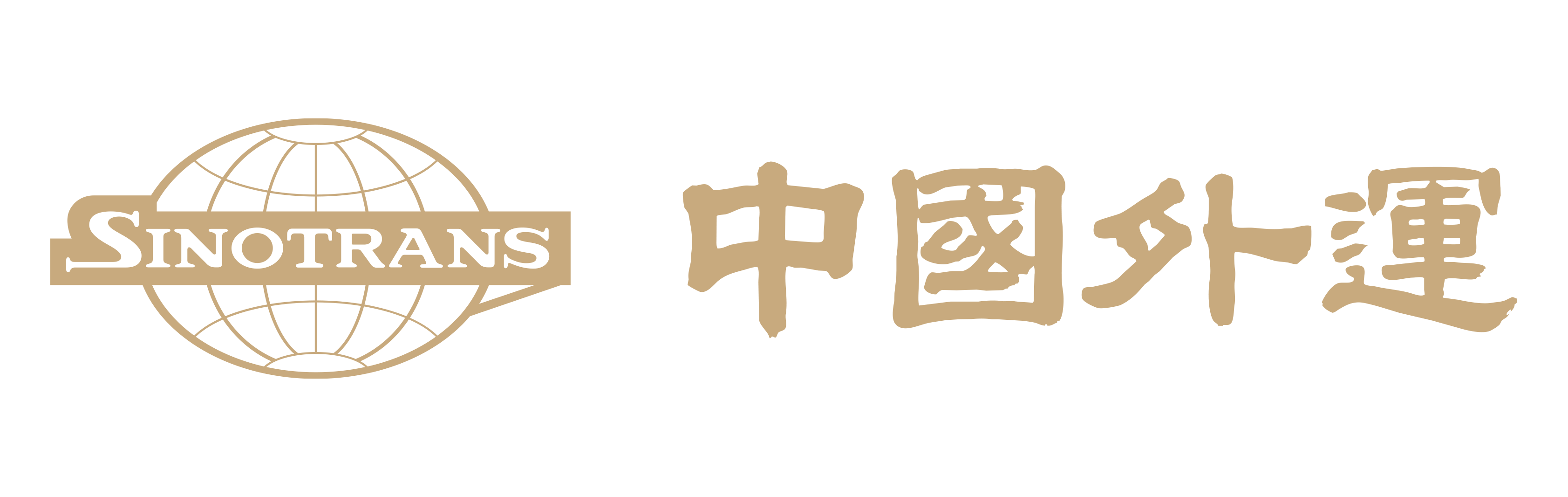 中国外运 Sinotrans
