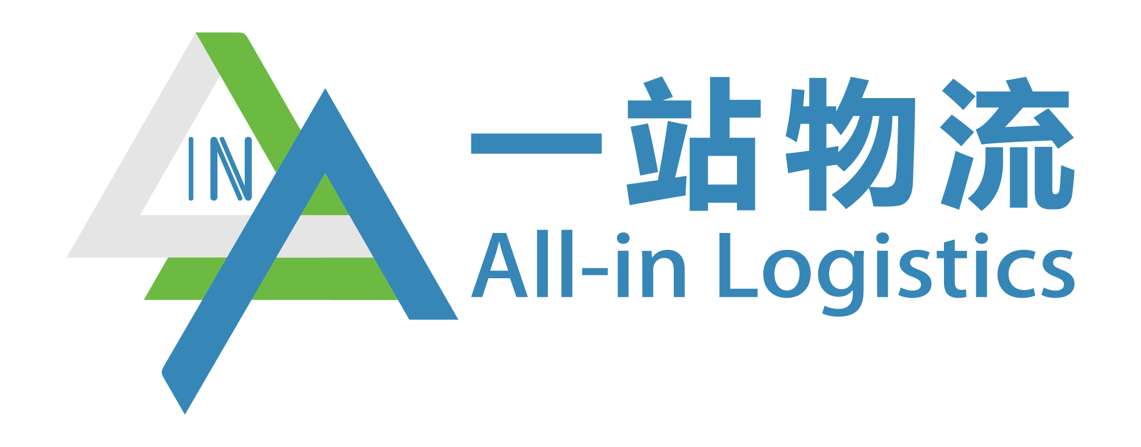 一站物流