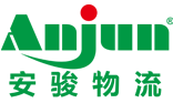 安骏物流
