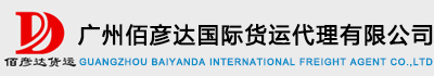 佰彦达货运