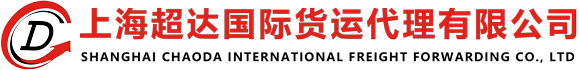 超达国际