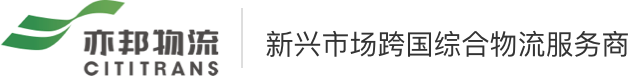 亦邦国际