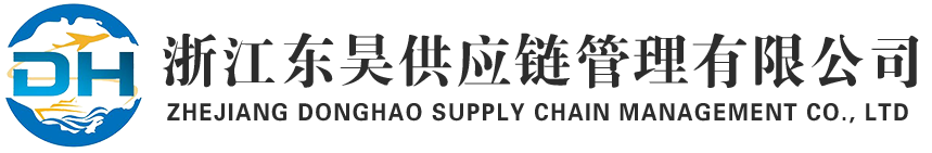 东昊国际