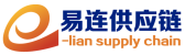 易连供应链