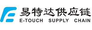 易特达供应链