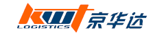 京华达物流